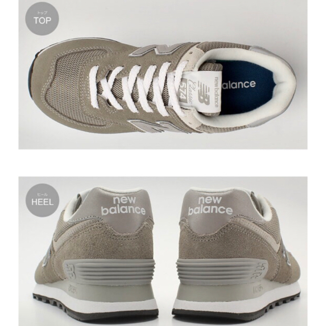 New Balance(ニューバランス)のニューバランス574 レディースの靴/シューズ(スニーカー)の商品写真