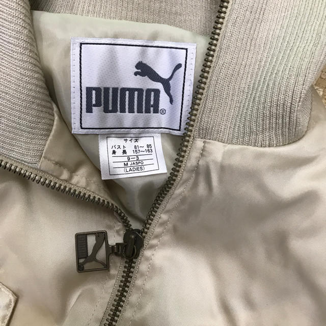 PUMA(プーマ)のプーマ ショート丈ジャンパー キッズ/ベビー/マタニティのキッズ服男の子用(90cm~)(ジャケット/上着)の商品写真