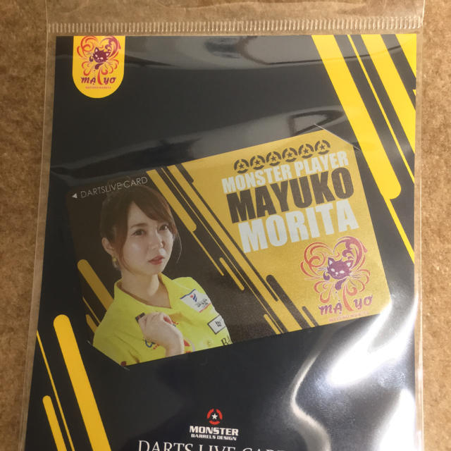 激レア【非売品】まよんぬ ダーツライブカード モンスター 森田 激レア【非売品】まよんぬ ダーツライブカード モンスター 森田