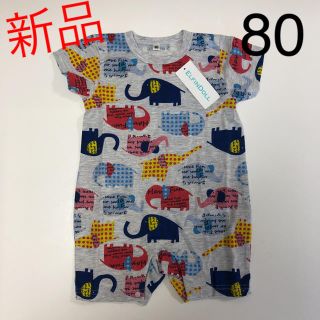 ☆新品☆ カバーオール80(カバーオール)