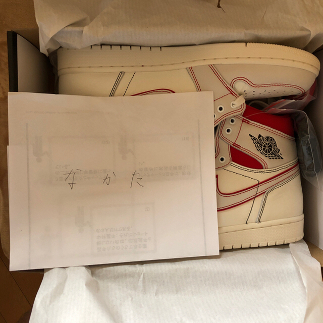 NIKE(ナイキ)のaj1 Fantome 白赤 メンズの靴/シューズ(スニーカー)の商品写真