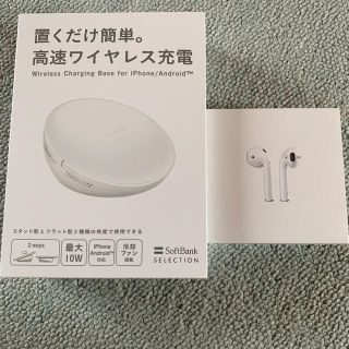 ソフトバンク(Softbank)のソフトバンクセレクション ワイヤレス充電器 AirPods(その他)