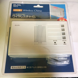 エルパ(ELPA)のワイヤレスチャイム ランプ付き受話器 EWS-20(その他)