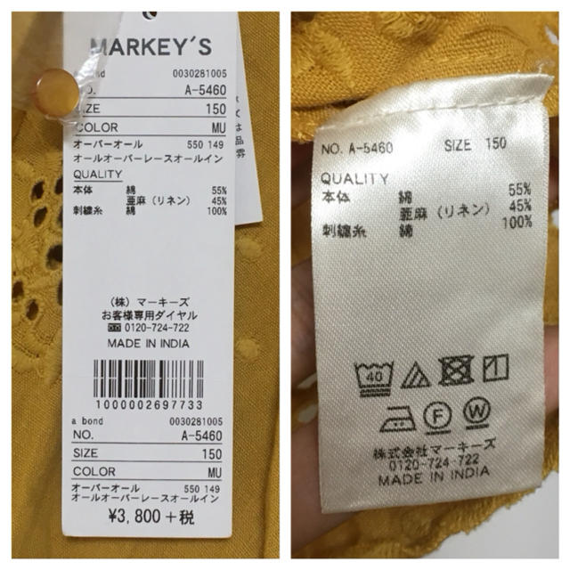 MARKEY'S(マーキーズ)の新品❇︎マーキーズ オーバーオール キッズ/ベビー/マタニティのキッズ服女の子用(90cm~)(パンツ/スパッツ)の商品写真