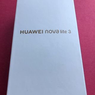 アンドロイド(ANDROID)のHUAWEI nova lite3 BLACK(スマートフォン本体)