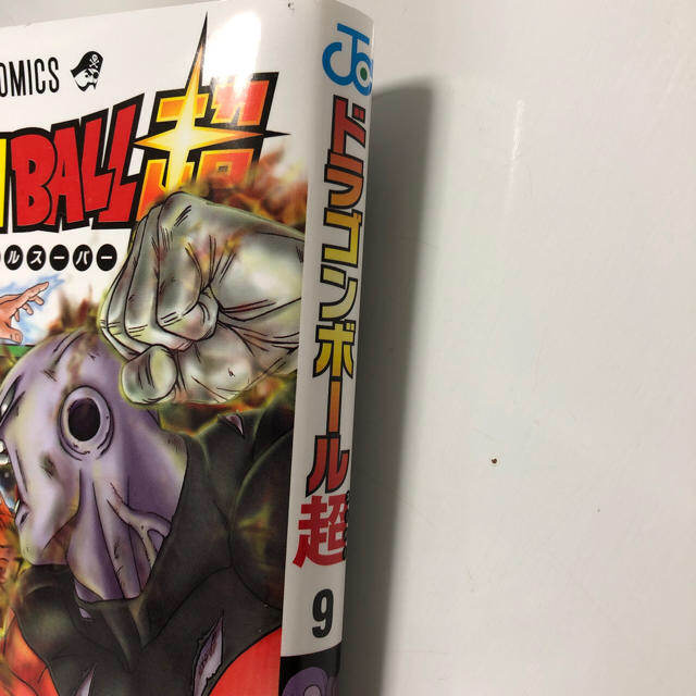 √1000以上 ドラゴンボール スーパー 漫画 15巻 発売日 149467-ドラゴンボール スーパー 漫画 15巻 発売日