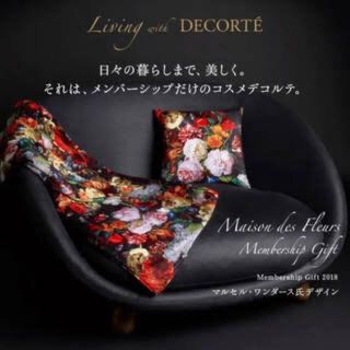 コスメデコルテ(COSME DECORTE)のコスメデコルテ ブランケット(おくるみ/ブランケット)