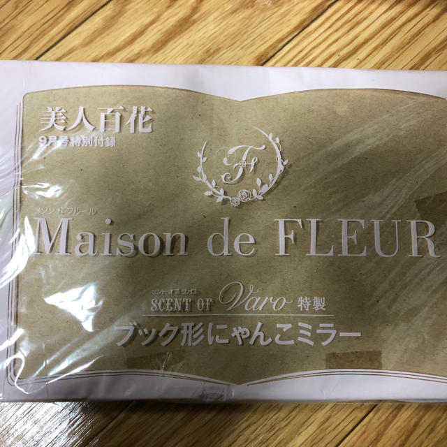 Maison de FLEUR(メゾンドフルール)のブック形にゃんこミラー メゾンドフルール 美人百花付録♡ エンタメ/ホビーの雑誌(ファッション)の商品写真