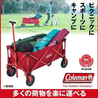 コールマン(Coleman)のコールマンアウトドアワゴン 新品未開封品(その他)