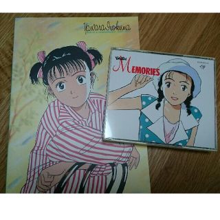 YAWARA MEMORES ＆ノート(アニメ)