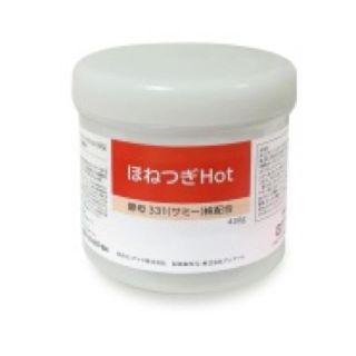 hotマッサージジェル(ほねつぎhot)(ボディクリーム)