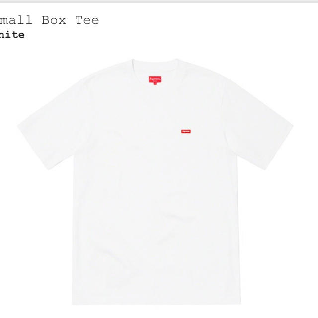Supreme(シュプリーム)のシュプリーム Small Box Tee メンズのトップス(Tシャツ/カットソー(半袖/袖なし))の商品写真