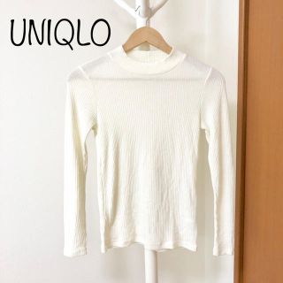 ユニクロ(UNIQLO)のユニクロ リブ ハイネックT(Tシャツ(長袖/七分))