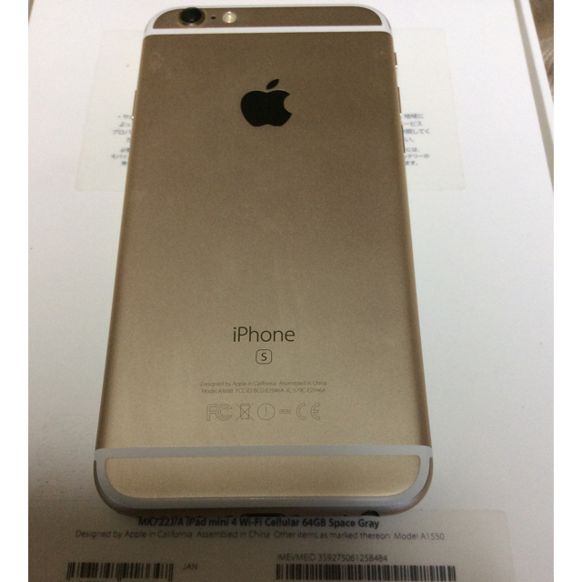 iPhone 6s SIMフリー美品 スマホ/家電/カメラのスマートフォン/携帯電話(スマートフォン本体)の商品写真