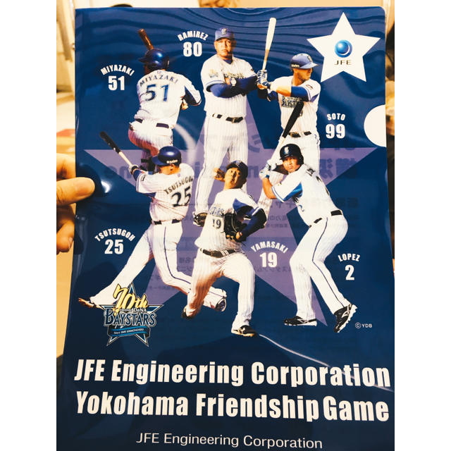 ベイスターズ クリアファイル【おまけ付き】 チケットのスポーツ(野球)の商品写真