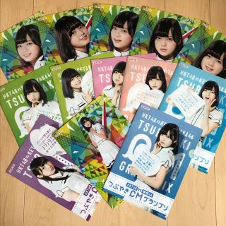 ケヤキザカフォーティーシックス(欅坂46(けやき坂46))のロッテ 欅坂46 平手友梨奈 クリアファイル(アイドルグッズ)