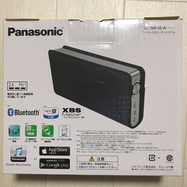 Panasonic(パナソニック)の新品未使用！Panasonic ワイヤレススピーカー sc-na10-A ブルー スマホ/家電/カメラのオーディオ機器(スピーカー)の商品写真