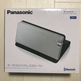 パナソニック(Panasonic)の新品未使用！Panasonic ワイヤレススピーカー sc-na10-A ブルー(スピーカー)