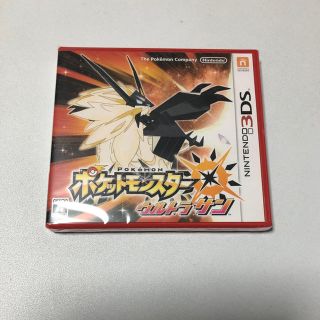 ニンテンドー3DS(ニンテンドー3DS)のウルトラサン 新品未開封 ポケモン(携帯用ゲームソフト)