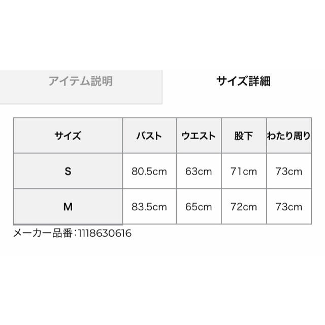 eimy istoire(エイミーイストワール)のeimy istoire エイミー シャイニーショルダーキャミロンパース レディースのパンツ(オールインワン)の商品写真