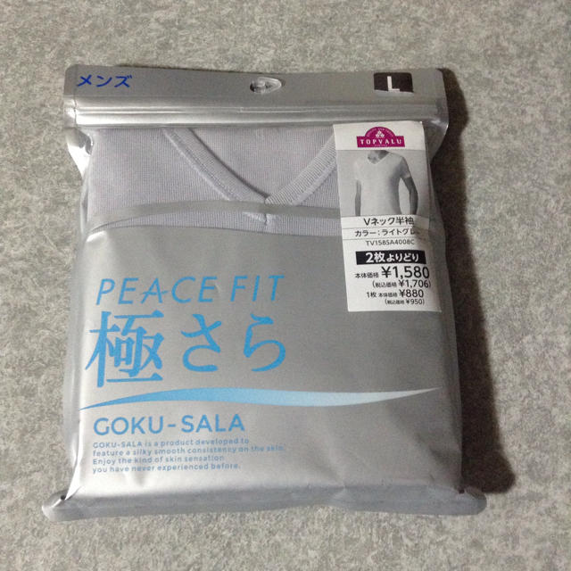 AEON(イオン)のPEACE FIT 極さら メンズのアンダーウェア(その他)の商品写真