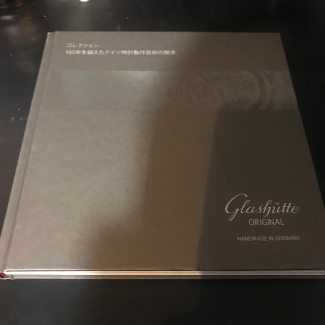 Glashutte Original(グラスヒュッテオリジナル)のグラスヒュッテ・オリジナル 日本語カタログ メンズの時計(その他)の商品写真