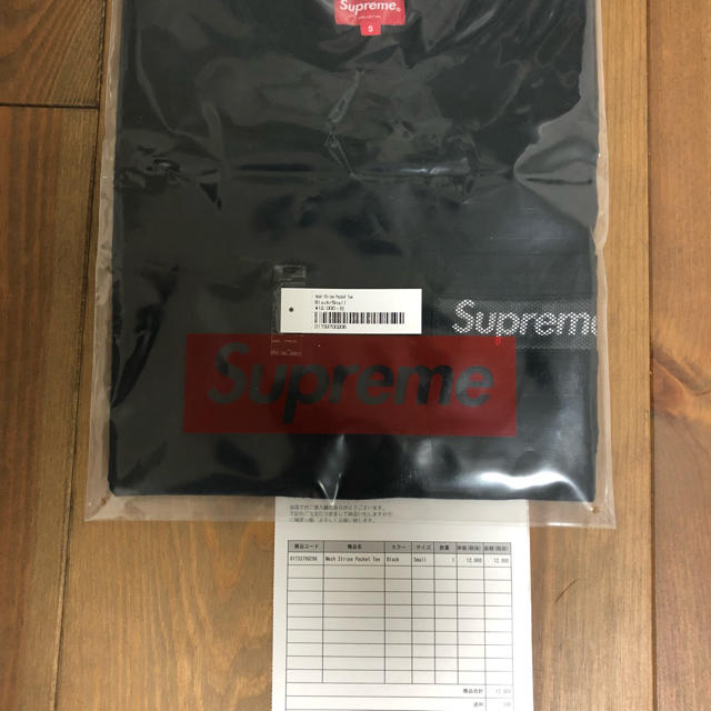 Supreme Mesh Stripe Pocket Tee