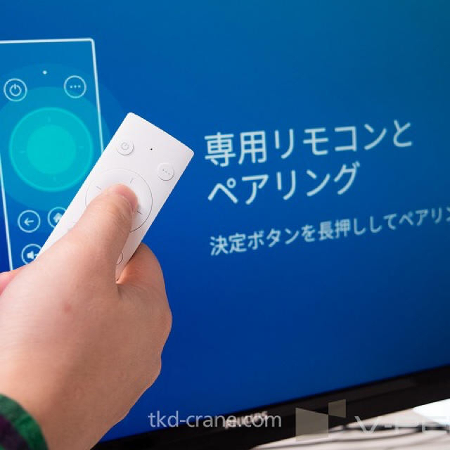 ♪【新品・未開封】新 U-NEXT TV ♪