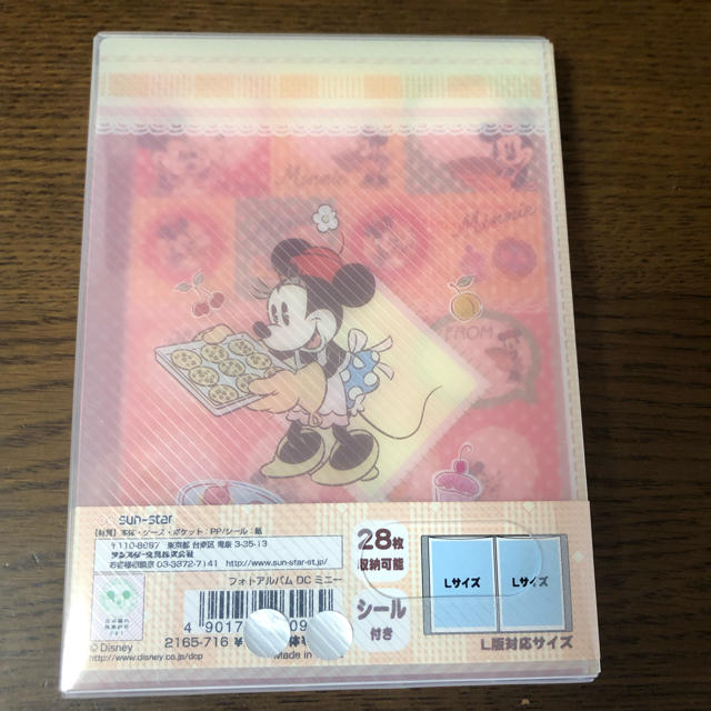 Disney(ディズニー)のアルバム キッズ/ベビー/マタニティのメモリアル/セレモニー用品(アルバム)の商品写真
