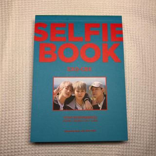 エクソ(EXO)のEXO CBX SELFIE BOOK(K-POP/アジア)