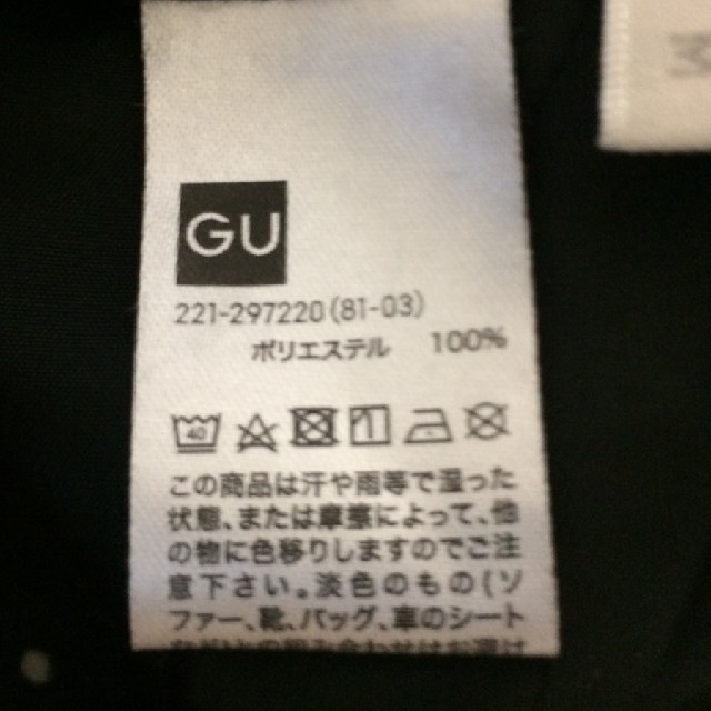 GU(ジーユー)のGU 黒 ドットガウチョパンツ サイズＭ レディースのパンツ(カジュアルパンツ)の商品写真