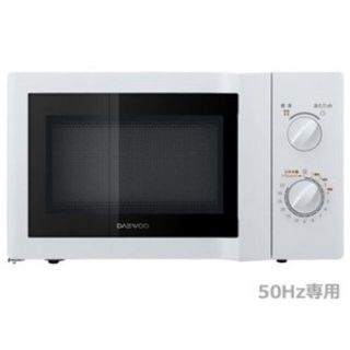 大宇電子(DAEWOO) 単機能電子レンジ 50Hz ホワイト DMW-H95A(電子レンジ)