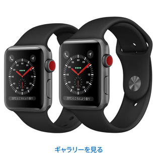 アップルウォッチ(Apple Watch)のApple watch series3 gps+cellular ステンレス(腕時計(デジタル))