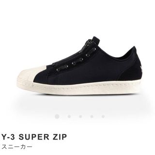 ワイスリー(Y-3)のy-3 super zip(スニーカー)