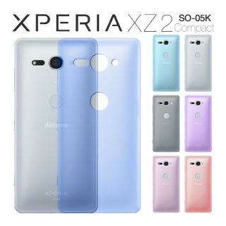 エクスペリア(Xperia)の専用⭐Xperia xz2 Compact so-05k  ケース(Androidケース)