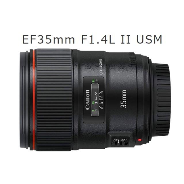 レンズ(単焦点)★　新品・未使用　キヤノン EF35mm F1.4L II USM