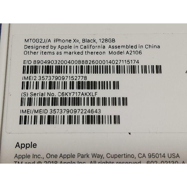 日本製 Apple SIMフリー iPhoneXR 128GB ブラック SIMロック解除済み の通販 by jojo777's  shop｜アップルならラクマ