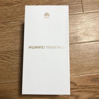 アンドロイド(ANDROID)のHUAWEI nova lite 3  オーロラブルー(スマートフォン本体)