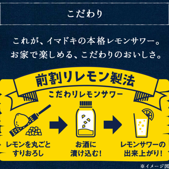 ２４本セット‼️TVでマツコ大絶賛‼️九州しか買えない‼️レモンサワー檸檬堂 食品/飲料/酒の酒(リキュール/果実酒)の商品写真