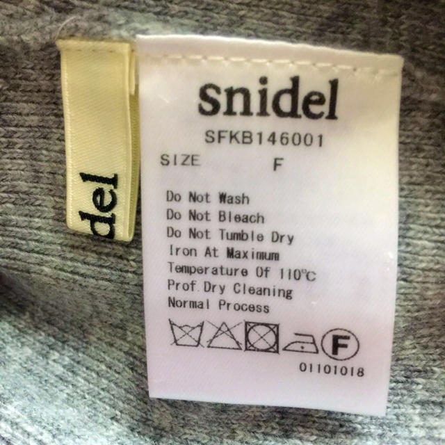 SNIDEL(スナイデル)のsnidel ♡ tops レディースのトップス(カットソー(半袖/袖なし))の商品写真