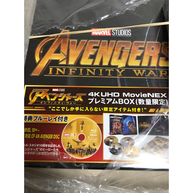 MARVEL(マーベル)のアベンジャーズ インフィニティウォー プレミアムボックス エンタメ/ホビーのDVD/ブルーレイ(外国映画)の商品写真