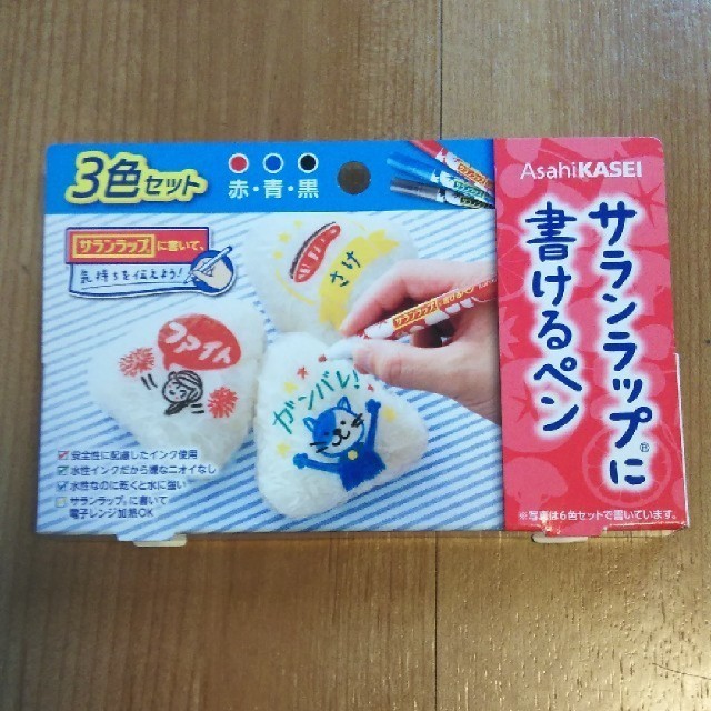 サランラップに書けるペン

3色セット　新品・未使用 インテリア/住まい/日用品のキッチン/食器(弁当用品)の商品写真