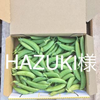 鹿児島産スナップエンドウ箱込み500g^_^(野菜)