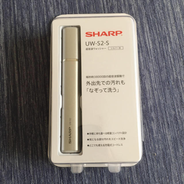 予洗いSHARP 超音波ウォッシャー