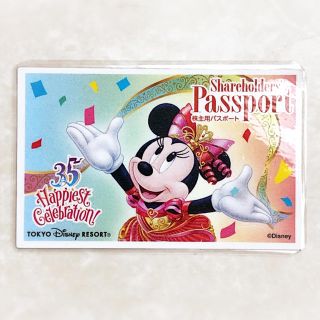 ディズニー(Disney)の東京ディズニーリゾート35周年 株主用パスポート 使用済(遊園地/テーマパーク)