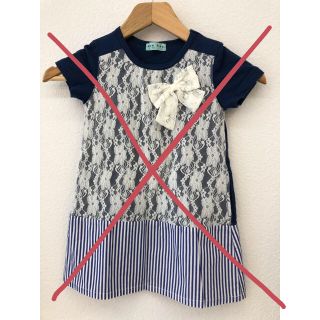 売り切れました#美品☆hakka kids ワンピースキッズ服女の子用(90cm~)