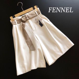 スコットクラブ(SCOT CLUB)の■専用出品■    スコットクラブ【フェンネル】リングベルト付きキュロットパンツ(キュロット)