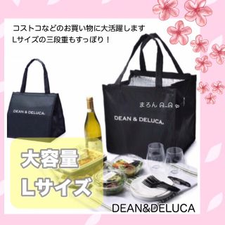 ディーンアンドデルーカ(DEAN & DELUCA)のLサイズ/大型保冷バッグ/DEAN&DELUCA正規品/エコバッグ黒トートバッグ(エコバッグ)