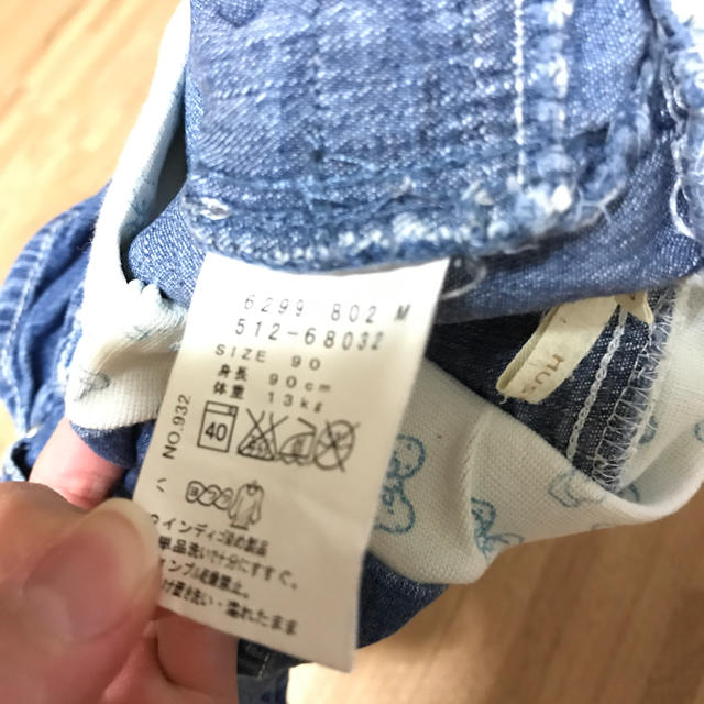 90パンツ セット キッズ/ベビー/マタニティのキッズ服女の子用(90cm~)(パンツ/スパッツ)の商品写真