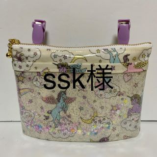 移動ポケット ハンドメイド(外出用品)